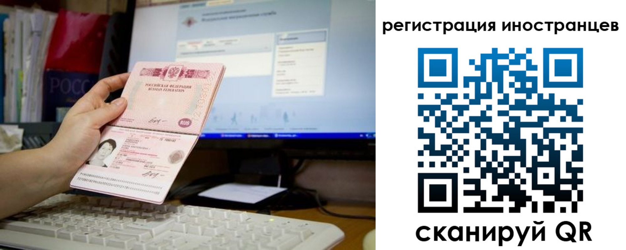 найти адрес прописки в Зернограде