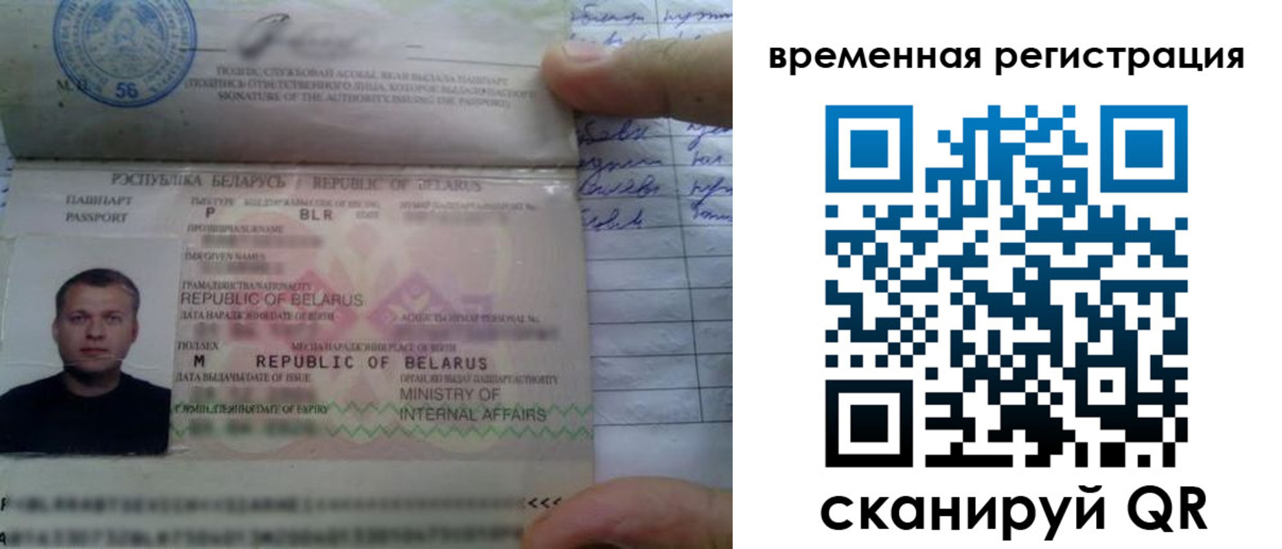 прописка гарантия в Зернограде